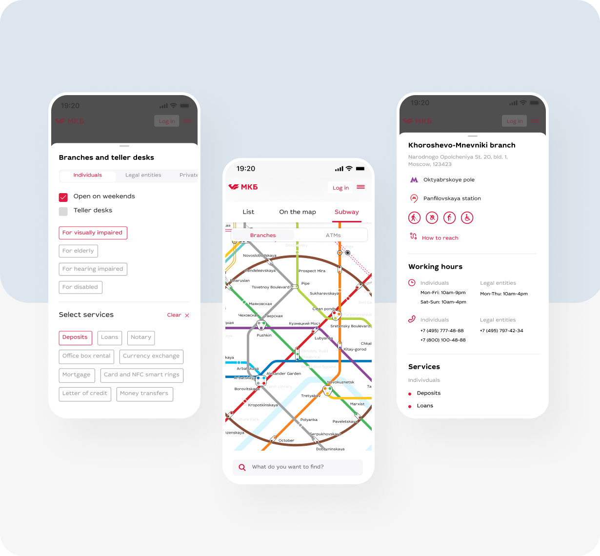 Screenshot preview of metro website interface